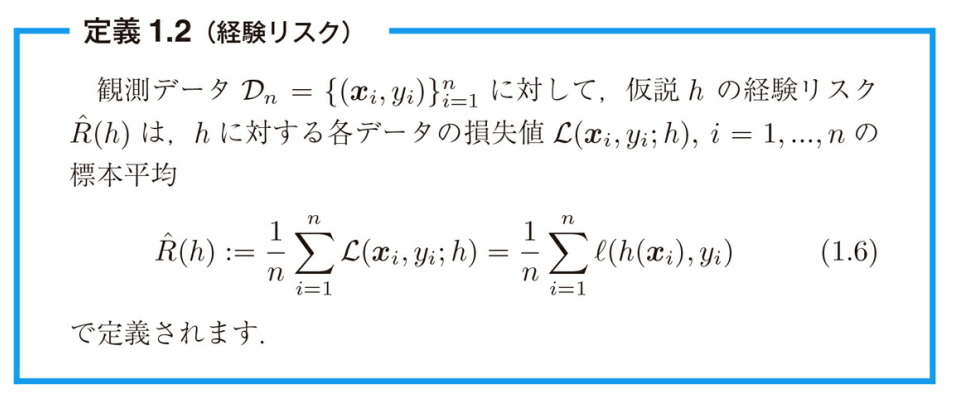 画像の代替テキスト